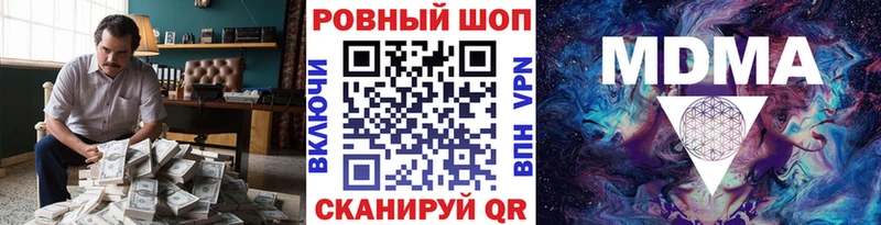 Купить наркоту Беломорск КОКАИН  СК  Меф 
