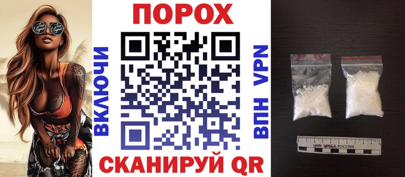 Амфетамин 97%  даркнет сайт  Беломорск 