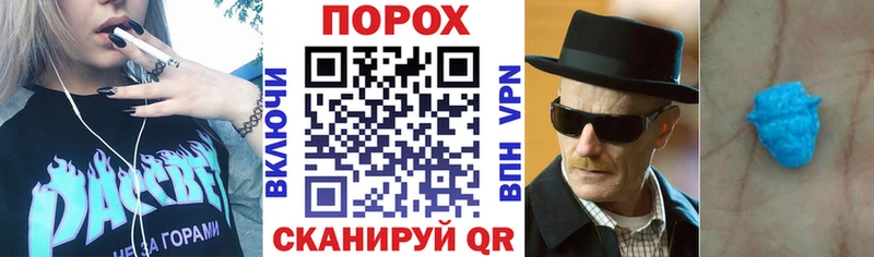 АМФ VHQ Беломорск