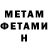 МЕТАДОН methadone Oxana Pashkevich
