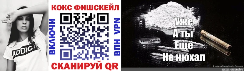 Cocaine Колумбийский Беломорск