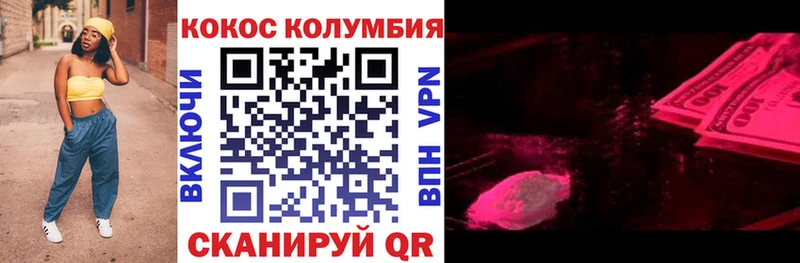 COCAIN FishScale Беломорск