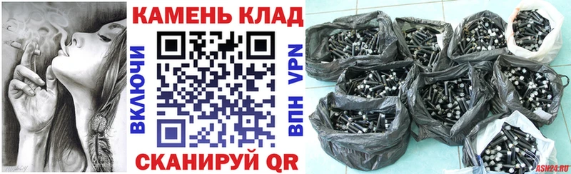 ГАШ хэш  Беломорск 