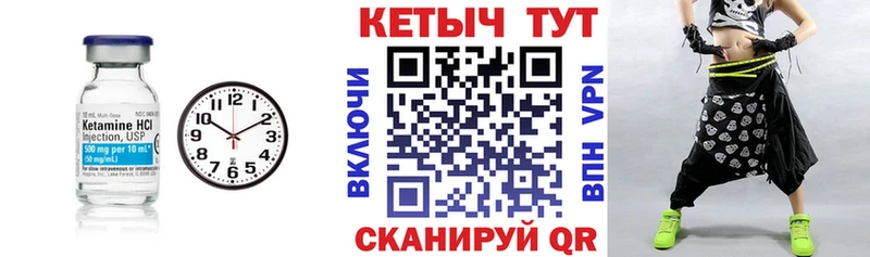 Кетамин ketamine  Беломорск 
