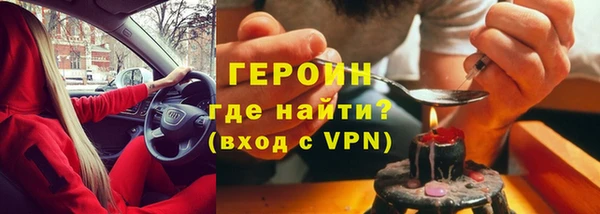 гидра Белокуриха