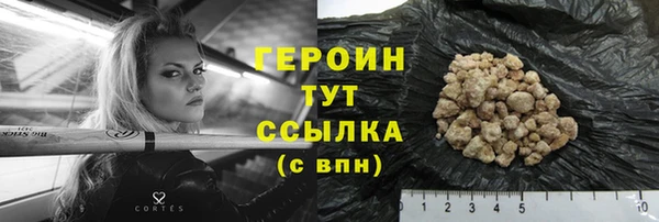 гидра Белокуриха