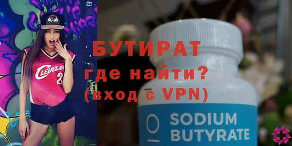 гидра Белокуриха