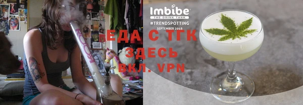 гидра Белокуриха