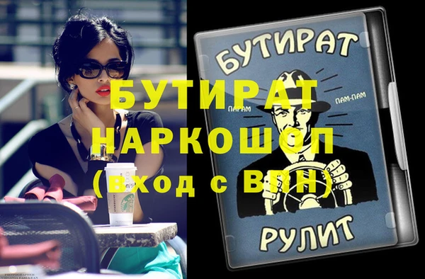дурь Белоозёрский