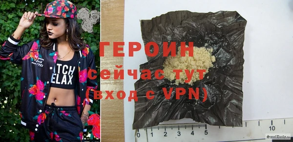 гидра Белокуриха
