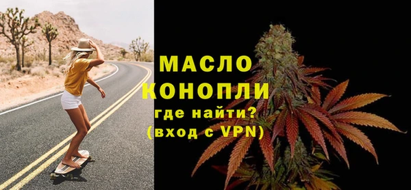 гашишное масло Каменск-Шахтинский