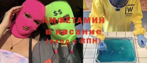 прущие крисы Беломорск