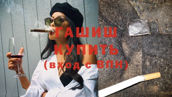 гидра Белокуриха