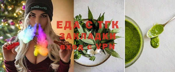 гидра Белокуриха