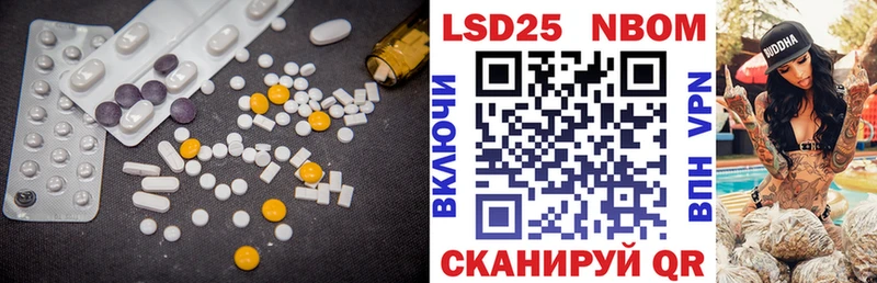 ЛСД экстази кислота  продажа наркотиков  Беломорск 