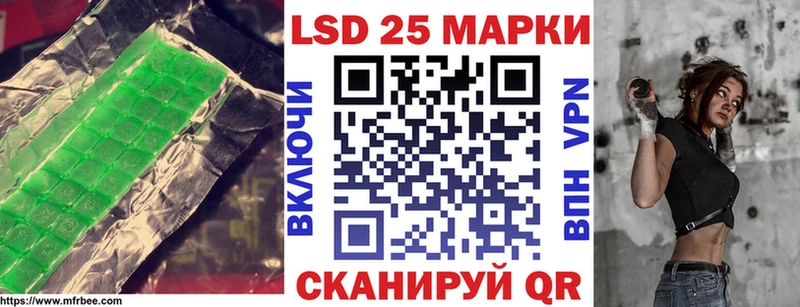 ЛСД экстази ecstasy Беломорск