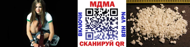 MDMA VHQ купить сайты Беломорск