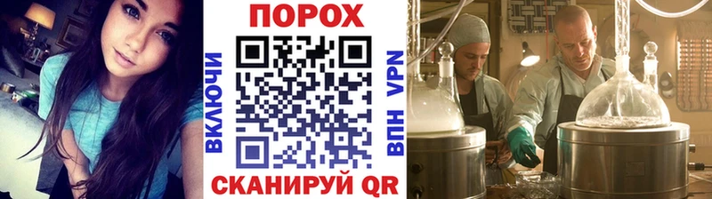 Метамфетамин витя Беломорск