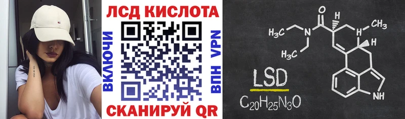 KRAKEN зеркало  Беломорск  Наркотические марки 1,5мг 