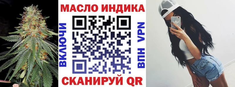 Дистиллят ТГК вейп  где купить наркоту  Беломорск 